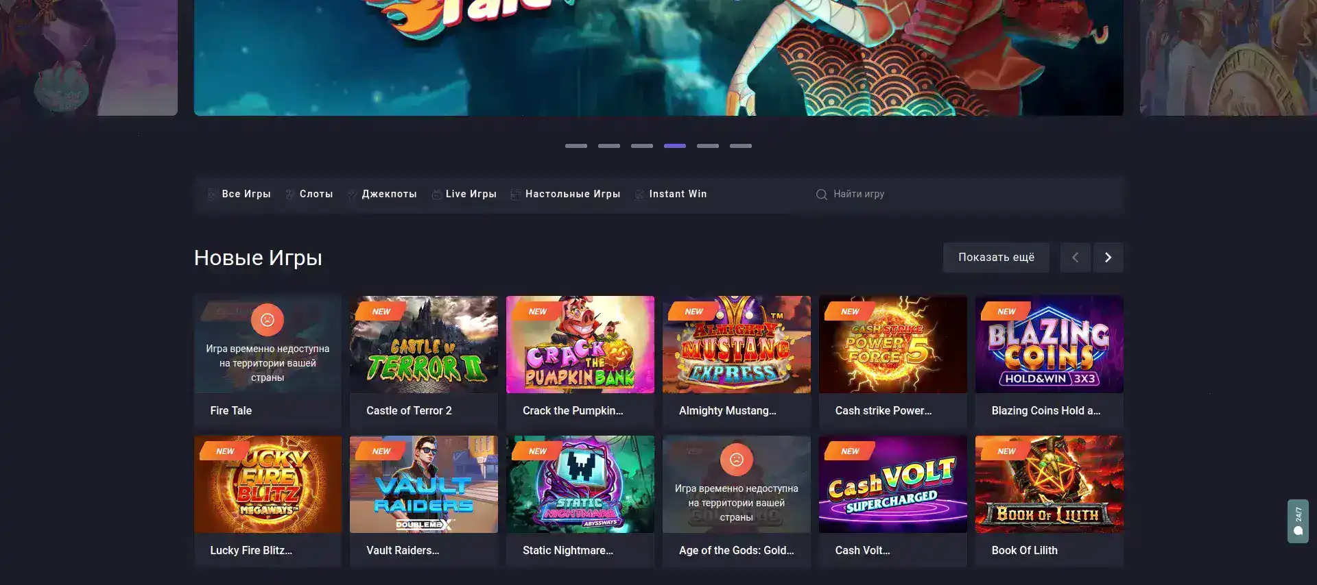 Spinto casino зеркало вход